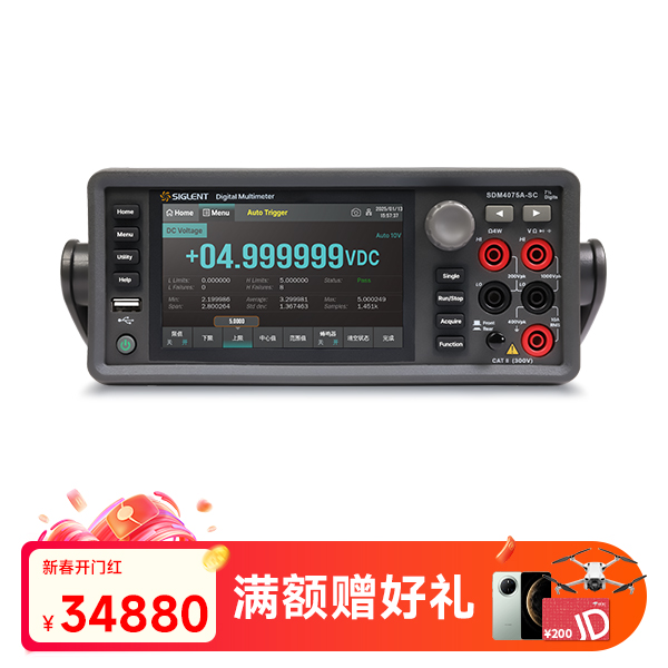 SDM4075A-SC 数字万用表