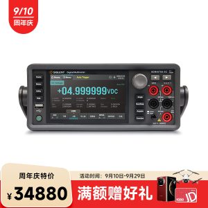 SDM4075A-SC 数字万用表