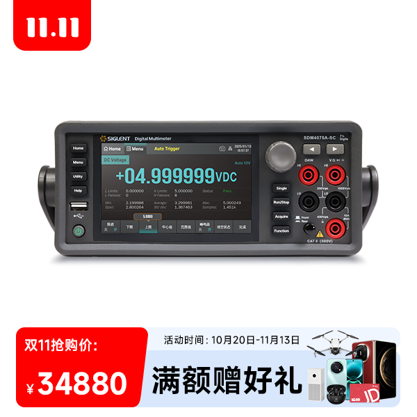 SDM4075A-SC 数字万用表