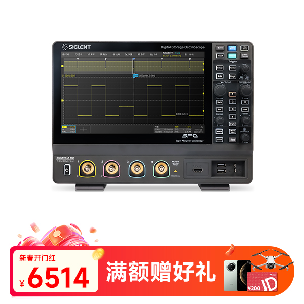 SDS1074X HD 高清示波器