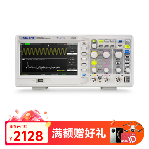 SDS1202F+ 数字示波器