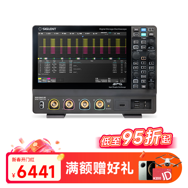 SDS1204X HD 高清示波器
