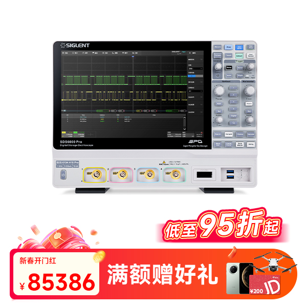 SDS6104 H10 PRO 高分辨率示波器