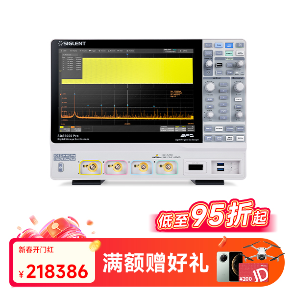 SDS6204 H12 PRO 高分辨率示波器