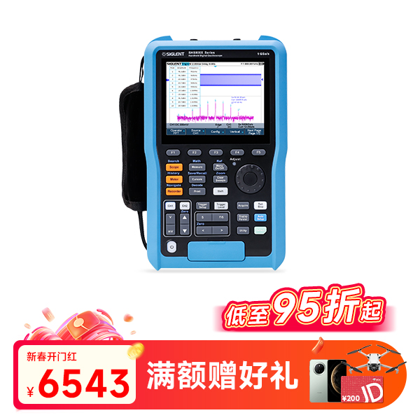 SHS820X 手持示波器