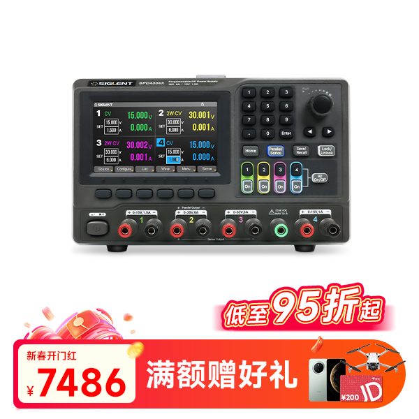 SPD4306X 可编程线性直流电源