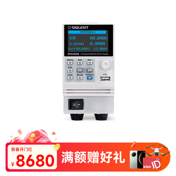 SPS5081X 单通道直流开关电源