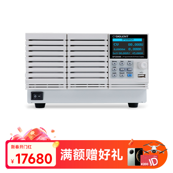 SPS5083X 单通道直流开关电源