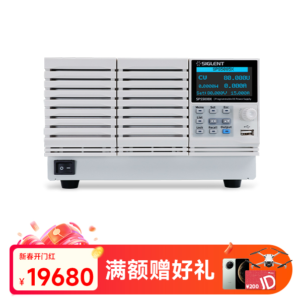 SPS5085X 三通道直流开关电源