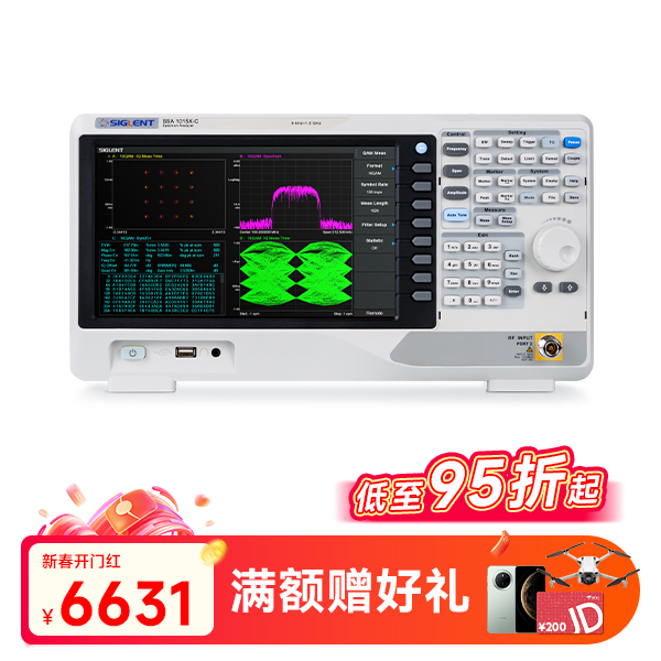 SSA1015X-C 频谱分析仪