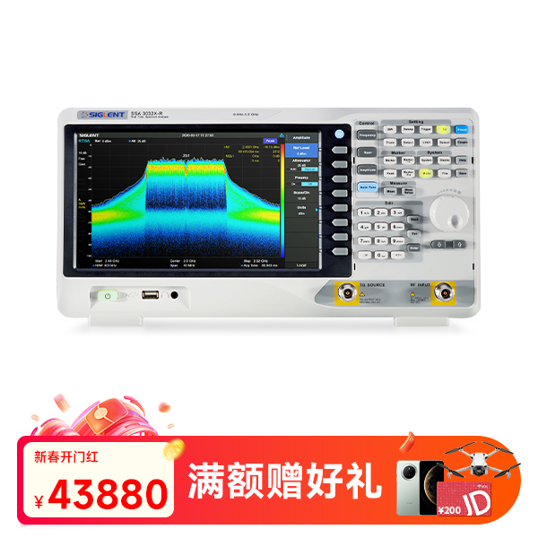 SSA3032X-R 频谱分析仪
