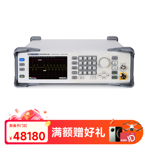 SSG3032X-IQE射频模拟/矢量信号发生器