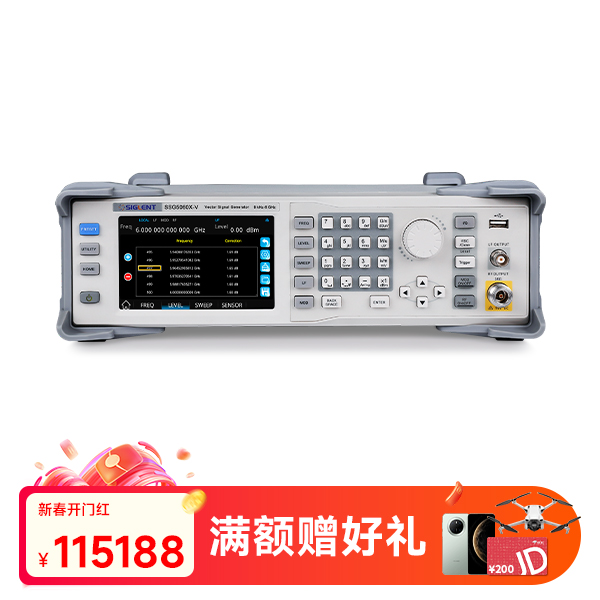 SSG5060X-V 射频模拟/矢量信号发生器