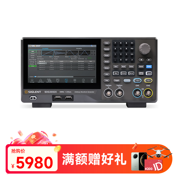 SDG3082X 函数任意波形发生器信号源