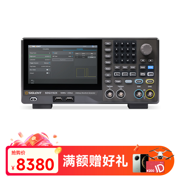 SDG3162X 函数任意波形发生器信号源