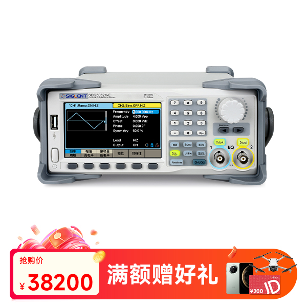 SDG6032X 函数任意波形发生器脉冲信号源