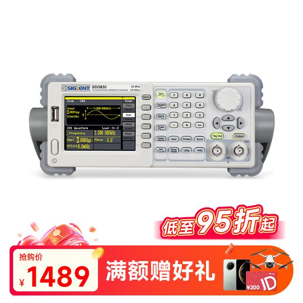 SDG830 任意波形发生器信号源SDG800系列