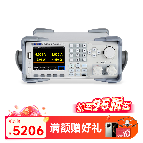 SDL1020X 可编程直流电子负载