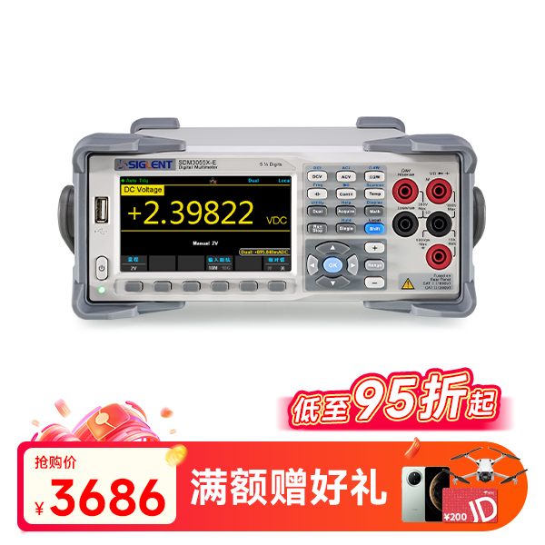 SDM3055X-E 5.5位双显台式数字万用表