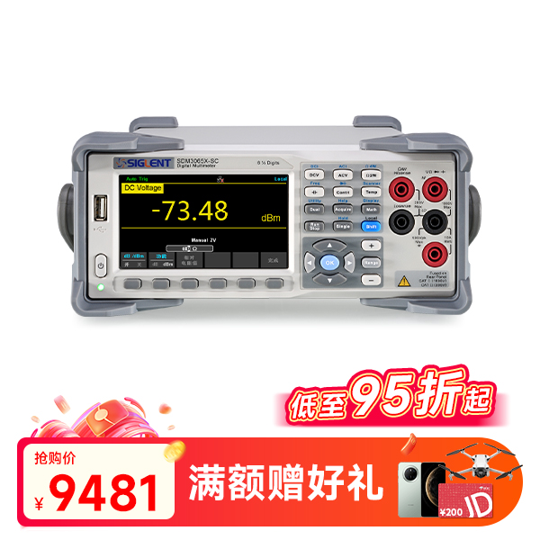 SDM3065X-SC 6.5位双显台式数字万用表+扫描卡