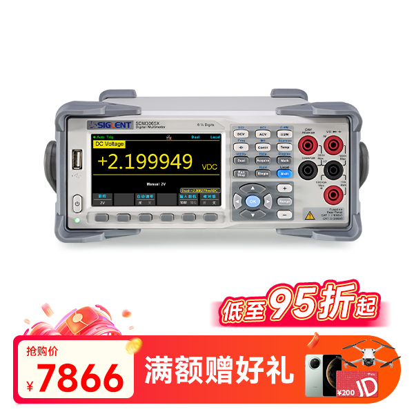 SDM3065X 六位半位双显台式数字万用表