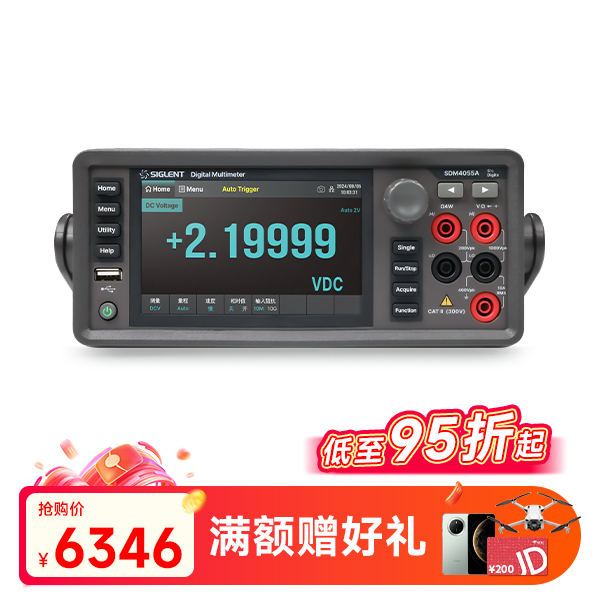SDM4055A 真6位半数字万用表