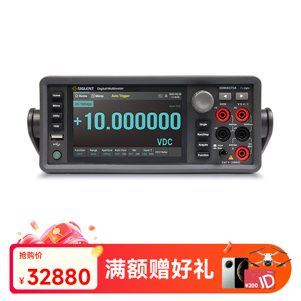 SDM4075A 数字万用表