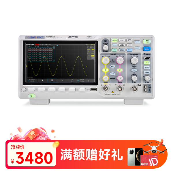 SDS1072X-E 数字示波器
