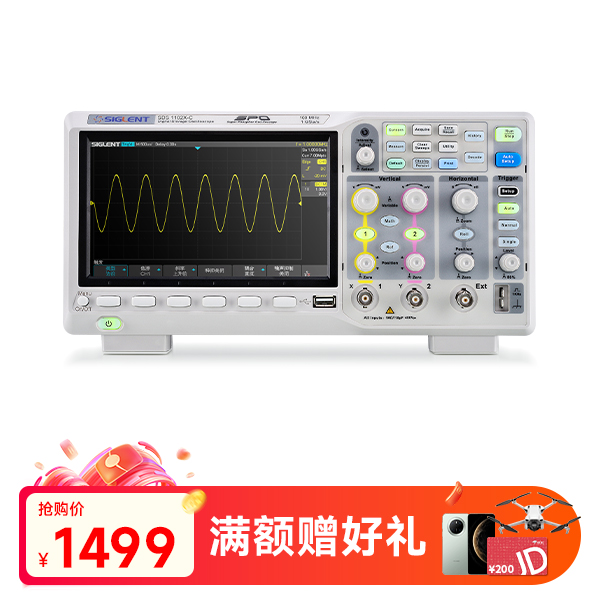 SDS1102X-C 数字示波器