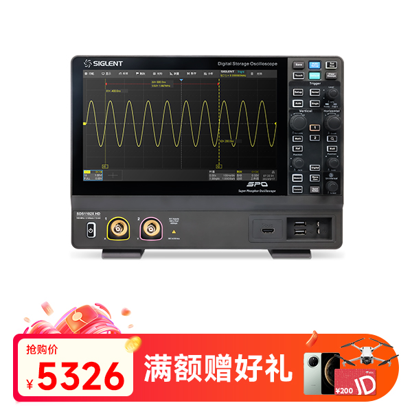 SDS1102X HD 高清示波器