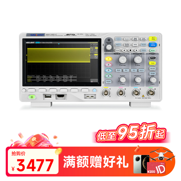 SDS1104X-C 数字示波器