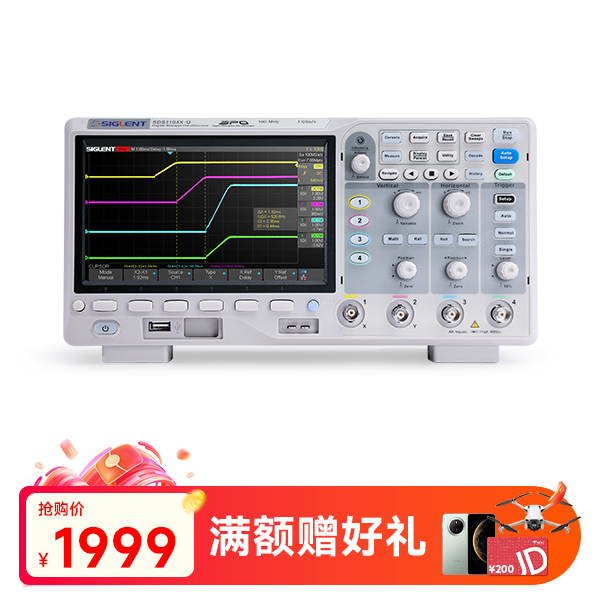 SDS1104X-U 数字示波器