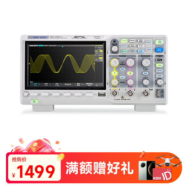 SDS1202X-C 数字示波器