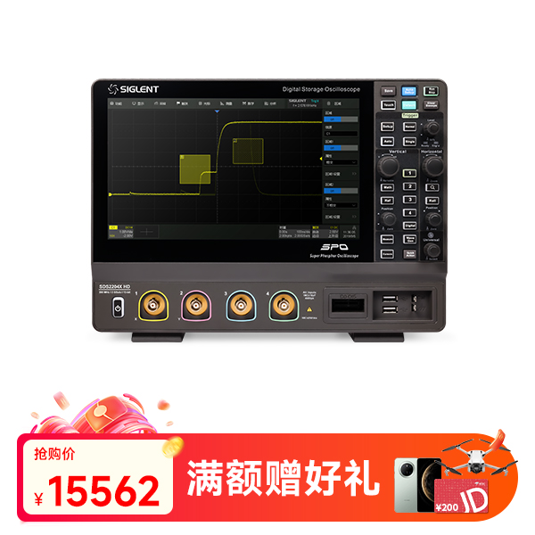 SDS2204X HD 高分辨率示波器
