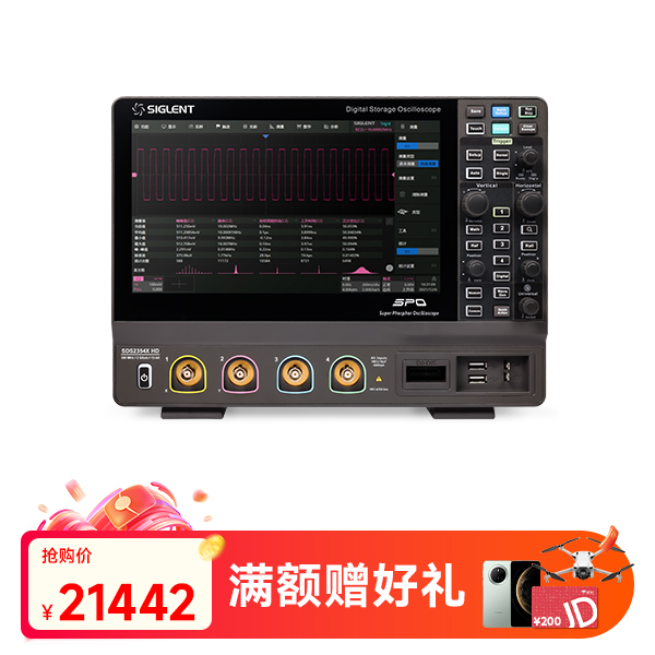 SDS2354X HD 高分辨率示波器