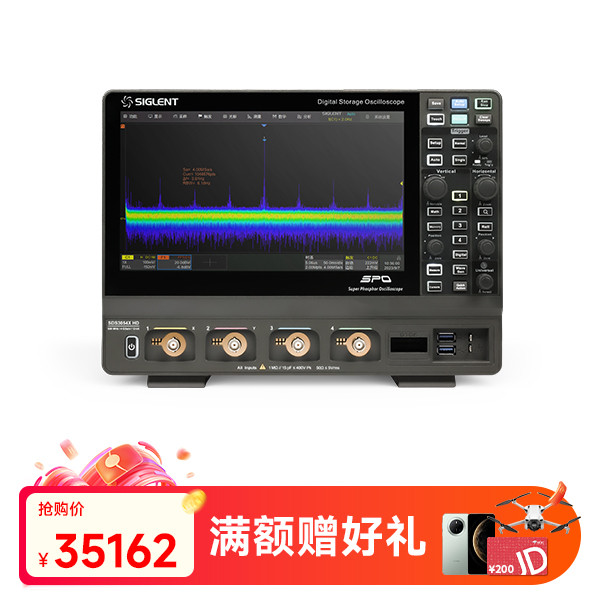 SDS3054X HD 高分辨率示波器