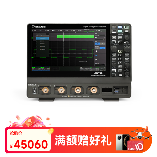 SDS3104X HD高分辨率示波器