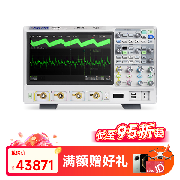 SDS5054X 数字示波器