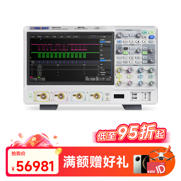 SDS5104X 数字示波器