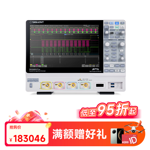 SDS6104 H12 PRO 高分辨率示波器
