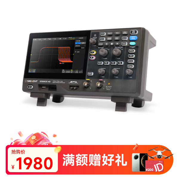 SDS802X HD 高清示波器