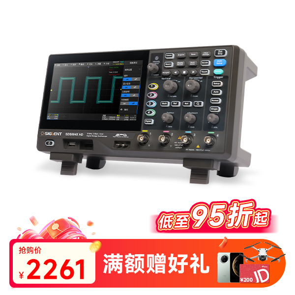 SDS804X HD 高清示波器