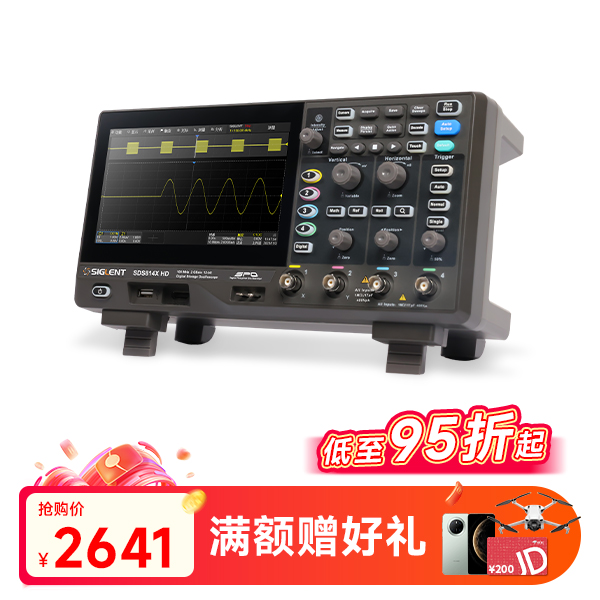 SDS814X HD 高清示波器