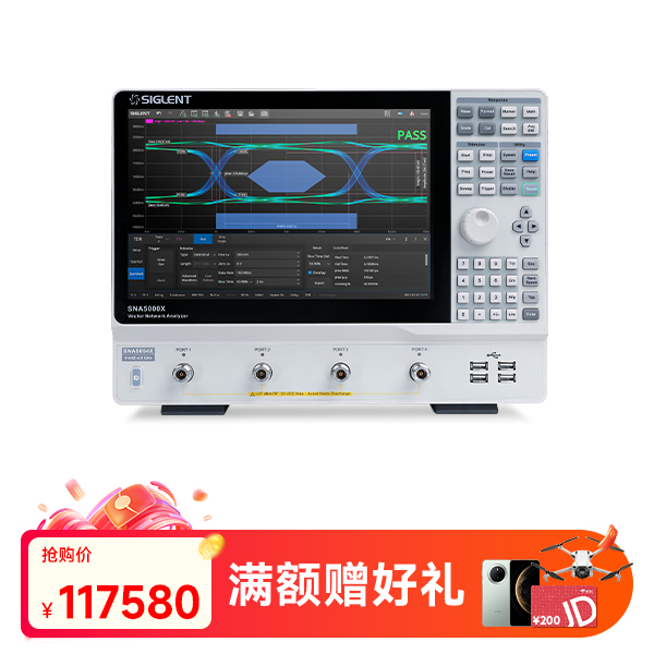 SNA5054X 矢量网络分析仪