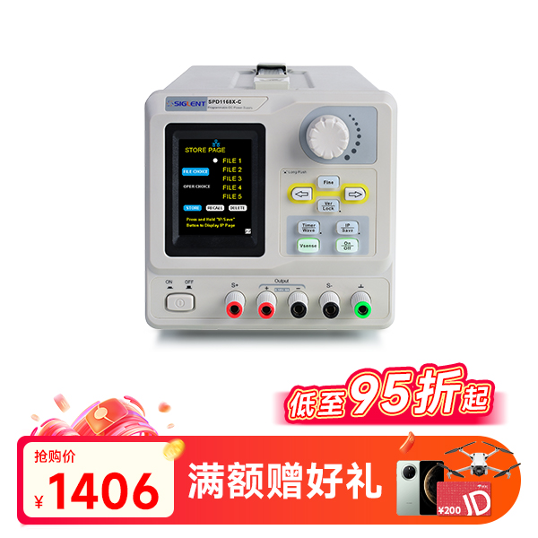 SPD1168X-C 可编程线性直流稳压电源 单通道