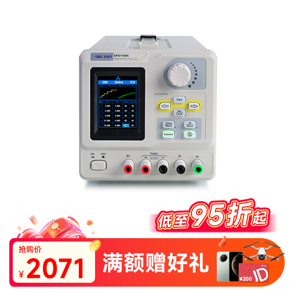 SPD1168X 可编程线性直流稳压电源