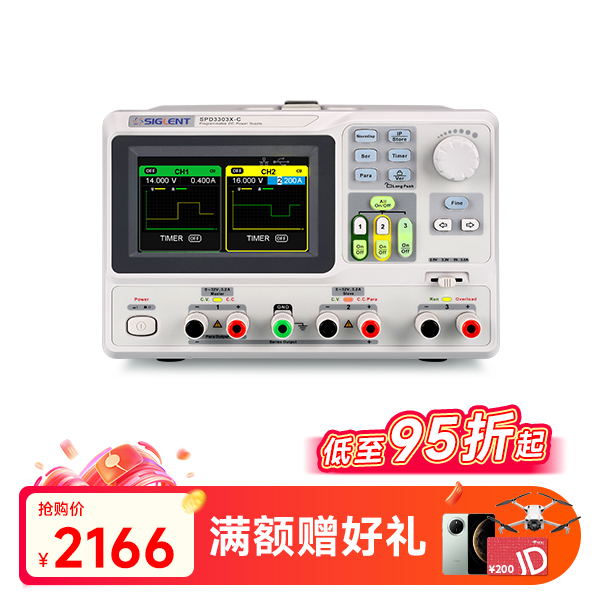 SPD3303X-C 可编程线性直流稳压电源