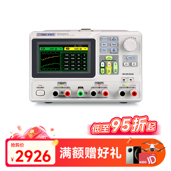 SPD3303X-E 可编程线性直流稳压电源