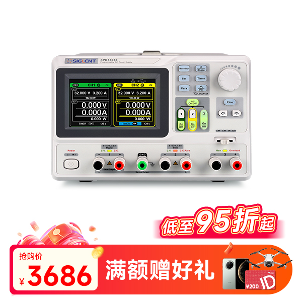 SPD3303X 可编程线性直流稳压电源