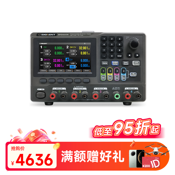 SPD4323X 可编程线性直流电源